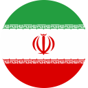 Flat Round Iran Flag Download (PNG), Düz Yuvarlak İran Bayrağı İndir (PNG), Plana redonda del indicador de Irán Descargar (PNG), Round plat Drapeau de l'Iran Télécharger (PNG), Flach Rund Iran Flagge Download (PNG), Плоский круглый Иран Флаг Скачать (PNG), Flat Round Iran Flag Scarica (PNG), Flat Round Bandeira de Irã Baixar (PNG), Flat Round İran bayrağı Download (PNG), Datar Putaran Iran Flag Download (PNG), Flat balik Iran Flag Muat turun (PNG), Flat Round Iran Flag Download (PNG), Płaski okrągły Iran Oznacz pobierania (PNG), 扁圓形伊朗國旗下載（PNG）, 扁圆形伊朗国旗下载（PNG）, फ्लैट दौर ईरान करें डाउनलोड (PNG), شقة جولة إيران العلم تحميل (PNG), دور تخت ایران پرچم دانلود (PNG), ফ্লাট রাউন্ড ইরান পতাকা ডাউনলোড করুন (পিএনজি), فلیٹ راؤنڈ ایران Flag ڈاؤن لوڈ (PNG), フラットラウンドイランの旗ダウンロード（PNG）, ਫਲੈਟ ਗੋਲ ਇਰਾਨ ਝੰਡਾ ਡਾਊਨਲੋਡ (PNG), 플랫 라운드이란 플래그 다운로드 (PNG), ఫ్లాట్ రౌండ్ ఇరాన్ ఫ్లాగ్ డౌన్లోడ్ (PNG), फ्लॅट फेरी इराण ध्वजांकित करा डाउनलोड (पीएनजी), Flat Vòng Iran Cờ Tải (PNG), பிளாட் வட்ட ஈரான் கொடி பதிவிறக்கி (PNG) இருக்க, แบนกลมอิหร่านธงดาวน์โหลด (PNG), ಫ್ಲಾಟ್ ರೌಂಡ್ ಇರಾನ್ ಫ್ಲಾಗ್ ಡೌನ್ಲೋಡ್ (PNG ಸೇರಿಸಲಾಗಿದೆ), ફ્લેટ રાઉન્ડ ઈરાન ધ્વજ ડાઉનલોડ કરો (PNG), Διαμέρισμα Γύρο Ιράν Σημαία Λήψη (PNG)