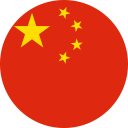 Flat Round People's Republic of China Flag Download (PNG), Çin Bayrağı Karşıdan Düz Yuvarlak Halk Cumhuriyeti (PNG), República de Ronda plana Popular China Bandera Descargar (PNG), Drapeau République de Chine populaire Télécharger Round Flat (PNG), Flach Rund Volksrepublik China Flagge Download (PNG), Плоский круглый Народная Республика Китай Флаг Скачать (PNG), Repubblica Flat Round popolare cinese Flag Scarica (PNG), República do Flat Round Popular da China Flag Baixar (PNG), Çin bayrağı Yukle Flat Round Xalq Respublikası (PNG), Datar Putaran Republik Rakyat China Flag Download (PNG), Flat Round Republik Rakyat China Flag Muat turun (PNG), Flat Round Republik Rakyat China Flag Download (PNG), Republika okrągłej Ludowej flag Pobierz (PNG), 中國國旗下載的扁圓形中華人民共和國（PNG）, 中国国旗下载的扁圆形中华人民共和国（PNG）, चीन करें डाउनलोड के फ्लैट दौर जनवादी गणराज्य (PNG), جمهورية شقة جولة الصين الشعبية العلم تحميل (PNG), جمهوری دور تخت خلق چین پرچم دانلود (PNG), চীন পতাকা ডাউনলোডের ফ্ল্যাট রাউন্ড গণপ্রজাতন্ত্রী (পিএনজি), چین Flag ڈاؤن لوڈ، فلیٹ راؤنڈ پیپلز جمہوریہ (PNG), 中国の旗ダウンロードのフラットラウンド人民共和国（PNG）, ਚੀਨ ਝੰਡਾ ਡਾਊਨਲੋਡ ਦੀ ਫਲੈਟ ਗੋਲ ਪੀਪਲਜ਼ ਰੀਪਬਲਿਕ (PNG), 중국 국기 다운로드의 플랫 라운드 인민 공화국 (PNG), చైనా Flag డౌన్లోడ్ ఫ్లాట్ రౌండ్ పీపుల్స్ రిపబ్లిక్ (PNG), चीन ध्वजांकित करा डाउनलोड फ्लॅट फेरी पीपल्स रिपब्लिक ऑफ (पीएनजी), Cộng hòa Nhân dân phẳng Vòng Trung Quốc Cờ Tải (PNG), சீனா கொடி பதிவிறக்கி தட்டையான வட்ட மக்கள் குடியரசு (PNG) இருக்க, สาธารณรัฐแบนกลมประชาชนจีนธงดาวน์โหลด (PNG), ಫ್ಲಾಟ್ ರೌಂಡ್ ಪೀಪಲ್ಸ್ ರಿಪಬ್ಲಿಕ್ ಆಫ್ ಚೀನಾ ಫ್ಲಾಗ್ ಡೌನ್ಲೋಡ್ (PNG ಸೇರಿಸಲಾಗಿದೆ), ચાઇના ધ્વજ ડાઉનલોડની ફ્લેટ રાઉન્ડ પીપલ્સ રિપબ્લિક (PNG), Διαμέρισμα Γύρο Λαϊκής Δημοκρατίας της Κίνας Σημαία Λήψη (PNG)